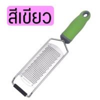 ราคา ส่งฟรี ที่ขูดชีส WANNA ฟรี แปรงทำความสะอาด แผ่นรองกันฝุ่น ที่ขูดผิวเลมอน ที่ขูดผิวมะนาว ที่ขูดผิวส้ม อุปกรณ์ขูดชีส เครื่องขูดอเนกประสงค์ มีดเสิร์ฟชีส ที่ขูดชีสสแตนเลส ชีสขูด เครื่องขูดชีส ชีสขูดเส้น (