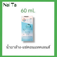 ราคา Q eye น้ำยาล้าง แช่ หยดคอนแทคเลนส์ 30 60 250ml 500ml (19013086382)
