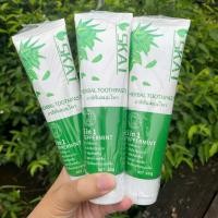 ราคา SKAT ยาสีฟันสมุนไพร HERBAL TOOTHPASTE ขนาด 100g (22854682031)