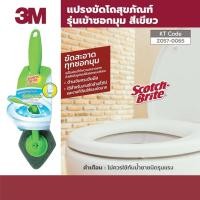 ราคา 3M Scotch brite แปรงขัดสุขภัณฑ์ พื้น ผนัง และซอกมุม แปรงขัดห้องน้ำ แปรงพลาสติก แบบหัวไม้ขีด แบบเข้าซอกมุม แบบขัดพื้น และผนัง สก๊อตไบร์ท (17160545662)