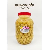 ราคา มะยมดองเกลือ เปรี้ยว เค็ม ขวดโหล 1000 กรัม พริกเกลือรสเด็ด (10064203226)
