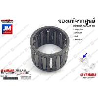 ราคา 93310419X600 ลูกปืนมูเล่ย์สตาร์ทเตอร์ลูกปืนชุดคลัทช์สตาร์ทเตอร์ เเท้ศูนย์ YAMAHA SPARK 115I SPARK LX FINN JIPITER RC (13927422025)