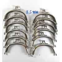 ราคา ถักกระเป๋าโครเชต์ ปากกระเป๋าปิ๊กแป็ก สีเงิน สำหรับงานผ้า งานถัก งานหนัง ขนาด 8 5 ซม มี 3 แบบ อุปกรณ์กระเป๋าDIY โครเชต์ เมคร่าเม่ เชือกร่ม กระเป๋าผ้ (10042616810)