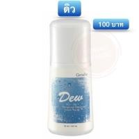 ราคา โรลออน โรลออนผู้หญิง กิฟฟารีน ขนาด 50 มล (11244275133)