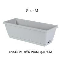ราคา กระถางทรงยาวพร้อมถาดรอง กระถางทรงสี่เหลี่ยม วางระเบียง กระถางพลาสติกอย่างหนา ปลูกผัก ปลูกกระบองเพชร square pot (19820100204)