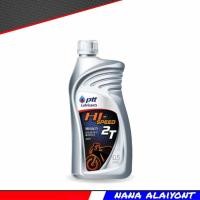 ราคา ปตท PTT HI SPEED 2T ออโต้ลูป 2T ขนาด 0 5 และ 1ลิตร กดตัวเลือกสินค้า (20580294174)