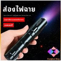 ราคา KANGBAN ไฟฉาย LED พร้อมสายคล้อง สำหรับพกพา ใช้ถ่าน AA 1 ก้อน portable flashlight (13171890270)