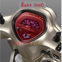 ราคา ฟิล์มกันรอยเรือนไมล์ Grand Filano 2023 (17247170201)