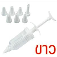 ราคา ส่งฟรี กระบอกกดคุกกี้ WANNA ฟรี หัวกด 8 รูปแบบ ที่กดคุกกี้ ปืนกดคุกกี้ ปืนคุกกี้ กระบอกคุกกี้ เครื่องกดคุกกี้ แม่พิมพ์คุกกี้ ที่ทำคุกกี้ เครื่องบีบคุกกี้ กระบอกคุ้กกี้ (18341021700)