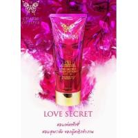 ราคา CHARM OF LOVE โลชั่นน้ำหอม ขนาด 30ml สินค้าแท้จากบริษัท100 (22909533224)