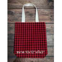 ราคา กระเป๋าผ้าขาวม้าใส่เอกสารประชุม (21429265910)