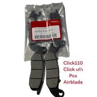 ราคา ผ้าเบรค ผ้าดิสเบรคFino Wave110i Wave125 Wave125i Scoopy i Msx (21040260262)