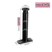 ราคา ขาเตียงปรับระดับได้ ขาเตียง ขาพยุง ขาเตียงรูปตัว T ขาปรับระดับได้ ขาเหล็กค้ำเตียง ขาเหล็กปรับระดับได้ ป้องกันการสั่นสะเทือน ขาตั้งปรับระดับได้ ขาตั้งไม้เนื้อแข็ง สำหรับวางฐานเตียง แบบยืดสไลด์ได้ สำหรั