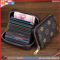 ราคา TOP CLASS กระเป๋าสตางค์ กระเป๋าใส่เหรียญ ใส่บัตรเครดิต มีซิป สําหรับผู้ชาย และผู้หญิง NO 3378 (20970854839)