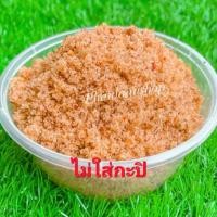 ราคา น้ำปลาหวาน กะปิหวาน กะปิแห้งระฆังทอง เจ้าดัง ส่งตรงจากร้าน ของแท้ 100 และพริกเกลือพันล้าน (23359119797)