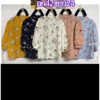 ราคา ส่งเร็วพิเศษ เสื้อเชิ้ตคอจีนผ้าวูลพีชพิมพ์ลายดอก เสื้อเชิ้ตหญิง (10355312424)