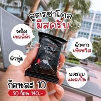 ราคา สบู่ผลไม้ สบู่จิ๋วเจจู (19484088537)