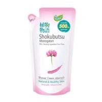 ราคา Shokubutsu โชกุบุสซึ โมโนกาตาริ ครีมอาบน้ำสูตรผิวนุ่มชุ่มชื่น ขวดปั้ม 500 มล (21683449228)