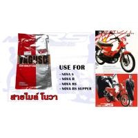 ราคา สายไมล์ HONDA NOVA S R RS RSSUPPER TENA (22719051521)