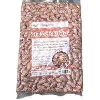 ราคา ถั่วแดงลายเสือ Pinto Been ธัญพืช เพื่อสุขภาพ 500g (7742736828)