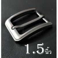ราคา HandMan Barel Handman หัว เข็มขัดHM อัลลอย สำหรับสายเข็มขัดกว้าง 1 5นิ้ว แถม น้อต HB 1 5 c02 (17171003473)