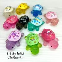 ราคา รวมเต่าเรซิ่น เต่าซาริ เต่าใส เต่าทะเล เรซิ่นเรืองแสง เรซิ่น DIY (22794978332)