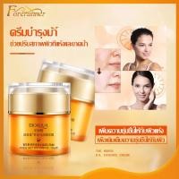 ราคา ครีมน้ำมันม้า BIOAQUA HORSE OIL OINTMENT CREAM 50g Facial Oils ผิวนุ่มชุ่มชื้น ผิวอิ่มน้ำ ลดเลือนความหมองคล้ำ 700 (18802018761)