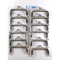 ราคา ถักกระเป๋าโครเชต์ ปากกระเป๋าปิ๊กแป็ก สีเงิน สำหรับงานผ้า งานถัก งานหนัง ขนาด 8 5 ซม มี 3 แบบ อุปกรณ์กระเป๋าDIY โครเชต์ เมคร่าเม่ เชือกร่ม กระเป๋าผ้ (10042616816)