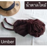 ราคา อินเนอร์ หมวกใน ปอมปอมดอกไม้ตุรกี มีเชือกผูก ผ้าเรยอน (2855526292)