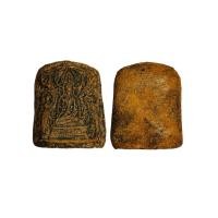 ราคา พระปรุหนัง หลวงพ่อโหน่ง เนื้อดินเผากรุบ้านกร่าง สุพรรณบุรี (13698390995)