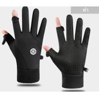 ราคา Following TB225 TB331 TB335 ถุงมือกันหนาว สามารถเปิดนิ้วได้ (23353976627)