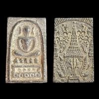 ราคา พระสมเด็จโตเนื้อตะกั่วถํ้าชามีหลายพิมพ์ให้เช่าบูชา (15883585315)