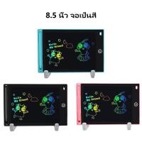 ราคา 16นิ้ว 20นิ้ว ขนาดใหญ่ กระดานวาดรูปเด็ก กระดานวาดรูป กระดานวาดภาพLCD กระดานวาด กระดานเขียนลบได้ กระดาน ขนาด (21574275176)