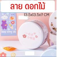 ราคา ส่งฟรี กล่องเหล็กใส่ขนม MAXIE มี14แบบ กล่องเหล็กใส่คุกกี้ กล่องใส่คุกกี้ กล่องใส่ขนม กล่องขนม กล่องคุกกี้ (21553116188)