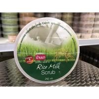 ราคา Banna Body Scrub 250ml สครับผิวกาย บ้านนา สครับมะขาม สครับมะพร้าว (23186324307)