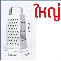 ราคา ส่งฟรี ที่ขูดชีส สแตนเลสแท้ Pung 4IN1 ใช้ได้4ด้าน ที่ขูดชีสแบบฝอย ที่ขูดชอคโกแลต ที่ขูดผิวเลม่อน ที่ขูดผิวมะนาว ที่ขูดมะละกอ ที่ขูดผัก ที่ขูดผลไม้ ที่ขูดผักผลไม้ ที่สไลด์ผัก เครื่องสไลด์ผัก (214179410