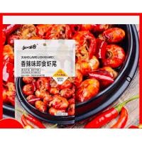 ราคา กุ้งมังกรจีนหม่าล่า พร้อมทาน กุ้งมังกรส่วนหาง 知味客即食龙虾尾 香辣小龙虾 52g ด้านในมี5 ซองเล็ก กุ้งมังกรจีน ขนมทานเล่น หม่าล่า กับแกล้ม กุ้ง (15978859752)