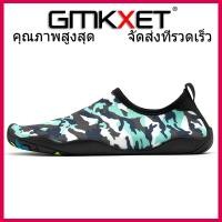 ราคา GMKXET รองเท้าน้ำ รองเท้าดำน้ำว่ายน้ำรองเท้ารองเท้าดำน้ำตีนกบดำน้ำ Quick drying รองเท้ารองเท้าเดินชายหาดชายและหญิงว่ายน้ำรองเท้า (1875054943)
