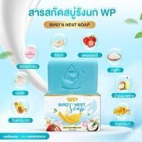 ราคา มีของแถม K2 สบู่รังนก ขจัดสิว ฝ้า ติ่งเนื้อ เชื้อรา (22983315159)