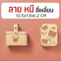 ราคา ส่งฟรี กล่องเหล็กใส่ขนม MAXIE มี14แบบ กล่องเหล็กใส่คุกกี้ กล่องใส่คุกกี้ กล่องใส่ขนม กล่องขนม กล่องคุกกี้ (21553116190)