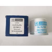 ราคา กรองน้ำมันเครื่อง VOLVO 740760850940960 ยี่ห้อ CORNER ลูกละ100 (22764686255)