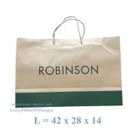 ราคา ถุงกระดาษ Robinson ของใหม่ ของแท้ จากช็อปโรบินสัน (22142518832)