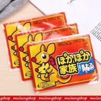 ราคา 10 แผ่น กอเอี๊ยะจีน แผ่นแปะร้อน Hotpack ให้ความร้อน คลายปวด แผ่นร้อนคลายปวด BY muisungshop (23262305117)