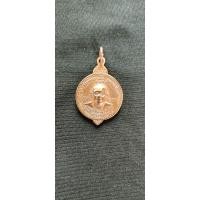 ราคา เหรียญสมเด็จพระเจ้าพรหมมหาราช พิมพ์นาคบาศ หลัง หลวงพ่อบุญเย็น วัดสุปัฎนาราม จ เชียงใหม่ สภาพสวยเดิมๆ ขนาด กว้าง 2ซม สูง 3ซม (13396089062)