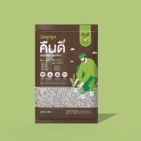 ราคา ส่งฟรี วัสดุปลูก 4 ลิตร หินภูเขาไฟ เพอร์ไลท์ เวอร์มิคูไลท์ พีทมอส ผสมดินปลูก เพิ่มความโปร่ง (21470314948)