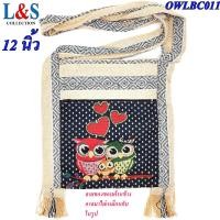 ราคา ย่ามลามนกฮูกพื้นครีม ย่ามพื้นเมือง กระเป๋าสะพายข้าง กระเป๋าผ้าฝ้ายจากภาคเหนือ (22522391270)