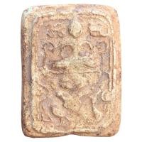 ราคา พระสมเด็จ กรุวัดคู้สลอด หลวงพ่อปานสร้าง พระเครื่อง (22857472855)