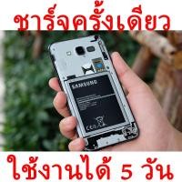 ราคา แบตแท้j7 แบตเตอรี่ Samsung Galaxy J7 2015 J700 J7core J4 battery EB BJ700BBC 3000mAh มีประกัน 3 เดือน (23105606964)