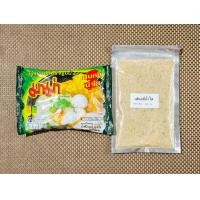 ราคา ผงมาม่า ผงมาม่ารสต้มยำ ต้มยำน้ำข้น ต้มยำน้ำใส ต้มยำมะนาว ไวไวปรุงสำเร็จ เส้นหมี่น้ำใส เก็บปลายทาง (23089914255)