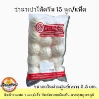 ราคา ซาลาเปาแป้งนุ่มไส้แน่น 15ลูก แพ็ค แช่แข็งขนาดเส้นผ่านศูนย์กลาง5 5 ซ ม มี 4 รสชาติ หมูสับ หมูแดง ครีม ถั่วดำ น้ำหนัก35กรัม ลูก (14038127293)